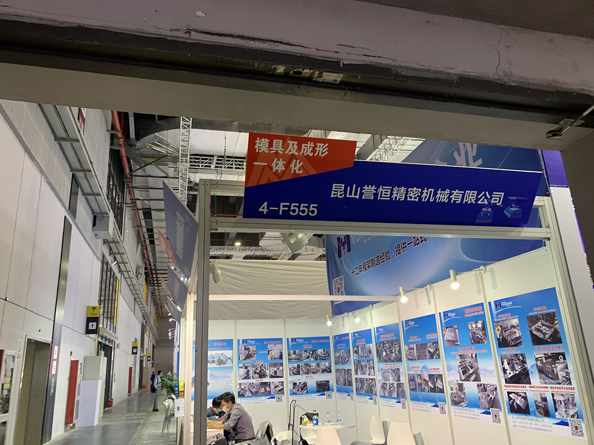 來(lai)訪人員(yuan) 