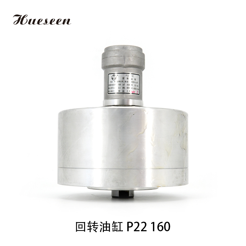 回(hui)轉油(you)缸 P22 160