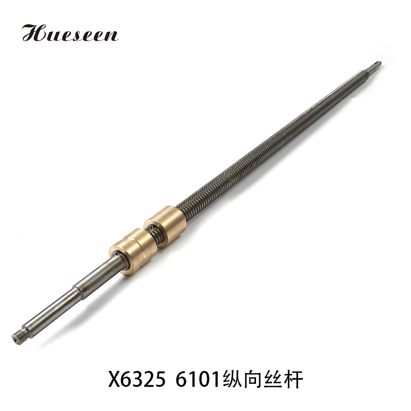 X6325  6101縱向(xiang)絲杆 (105)